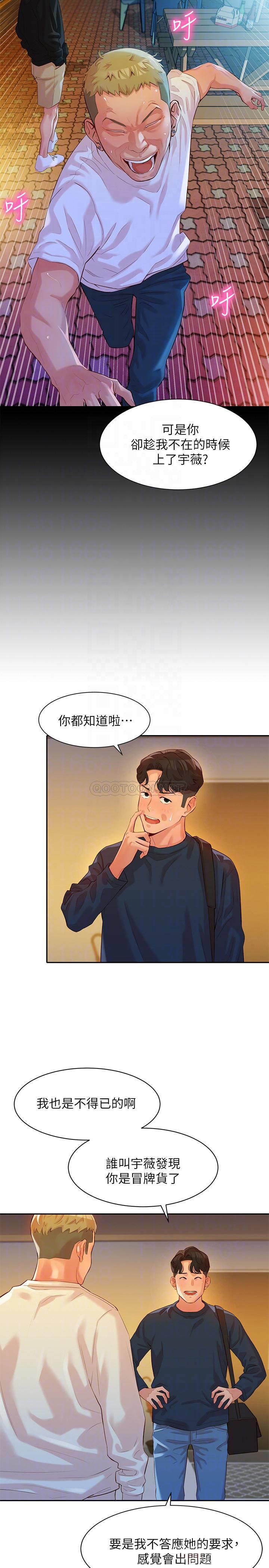 [韩国漫画] 女神写真 剧情,巨乳大奶,女学生#[30P]-16