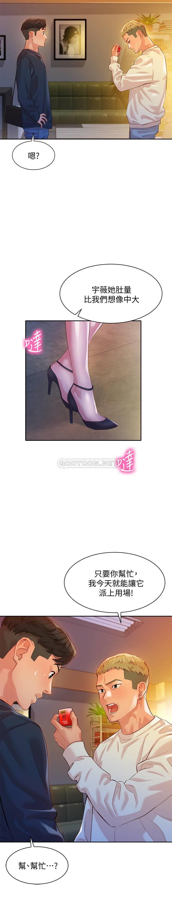 [韩国漫画] 女神写真 剧情,巨乳大奶,女学生#[30P]-18