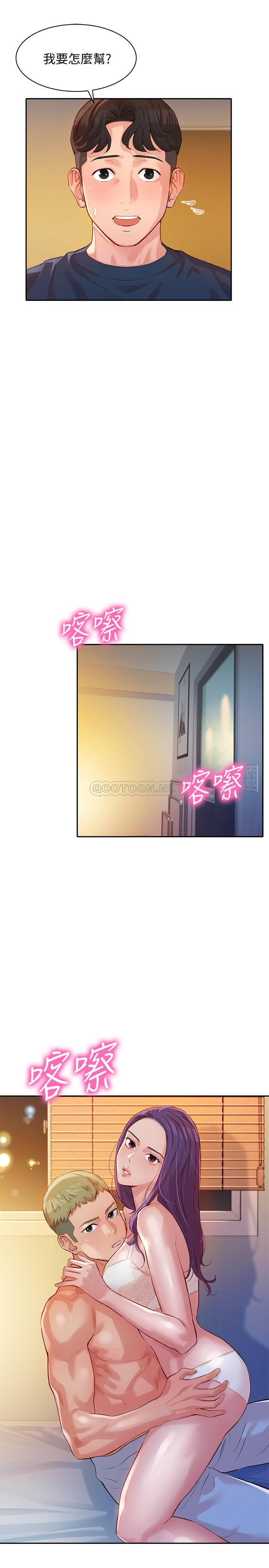 [韩国漫画] 女神写真 剧情,巨乳大奶,女学生#[30P]-19