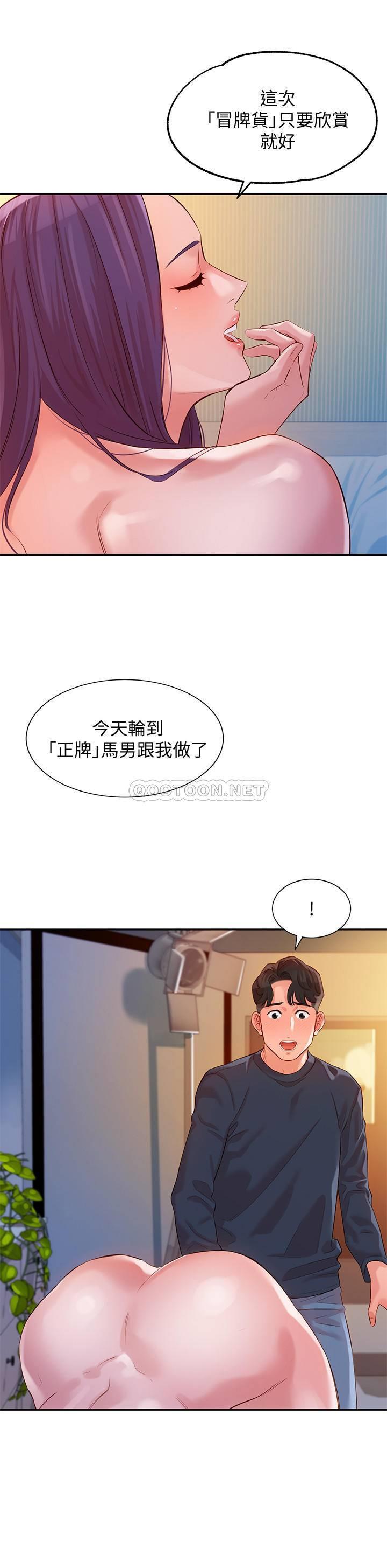 [韩国漫画] 女神写真 剧情,巨乳大奶,女学生#[30P]-25