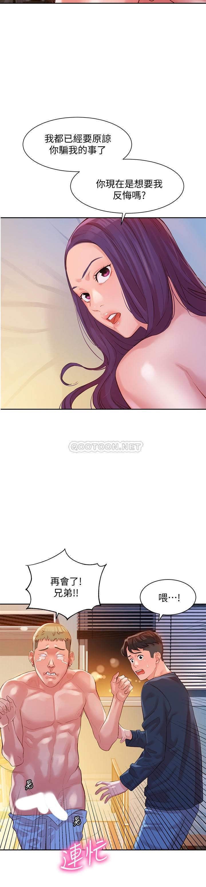 [韩国漫画] 女神写真 剧情,巨乳大奶,女学生#[30P]-27