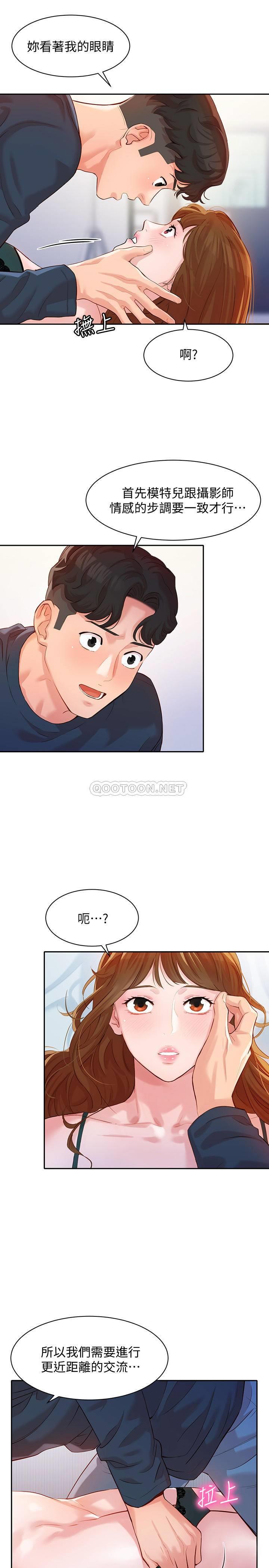 [韩国漫画] 女神写真 剧情,巨乳大奶,女学生#[30P]-5