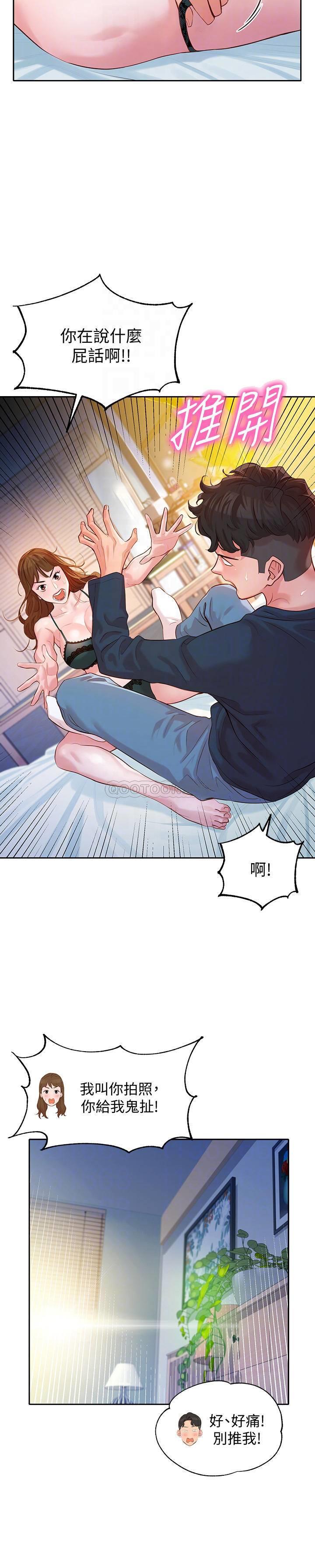 [韩国漫画] 女神写真 剧情,巨乳大奶,女学生#[30P]-6