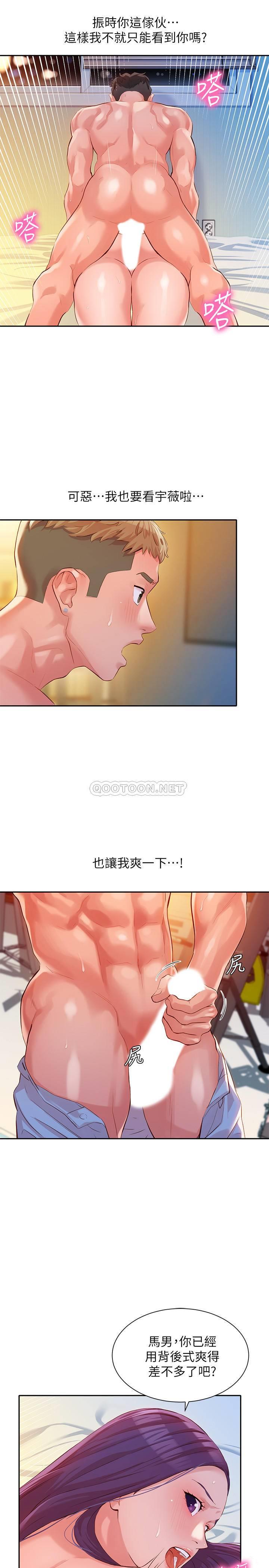 [韩国漫画] 女神写真 剧情,巨乳大奶,女学生#[30P]-15