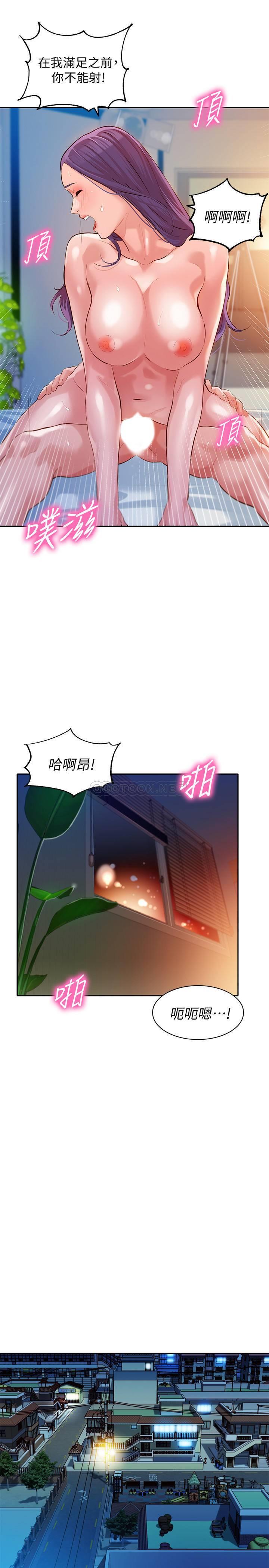 [韩国漫画] 女神写真 剧情,巨乳大奶,女学生#[30P]-27