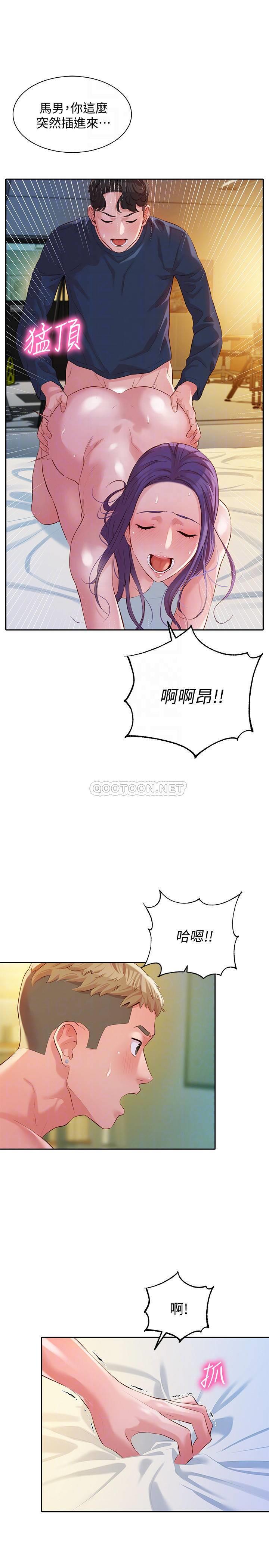 [韩国漫画] 女神写真 剧情,巨乳大奶,女学生#[30P]-8