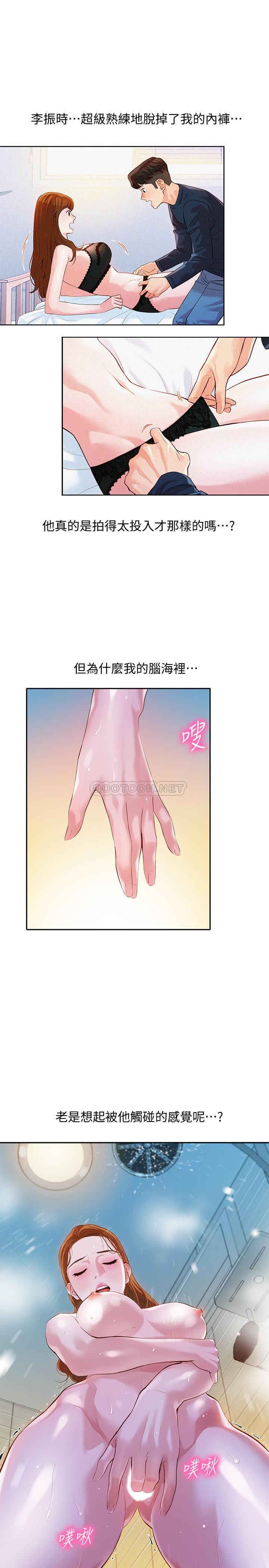 [韩国漫画] 女神写真 剧情,巨乳大奶,女学生#[25P]-1