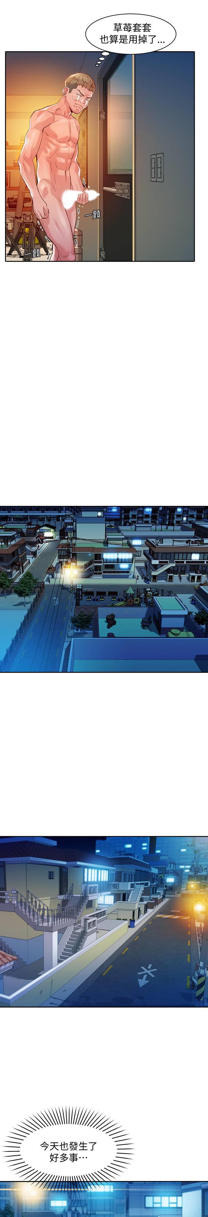 [韩国漫画] 女神写真 剧情,巨乳大奶,女学生#[25P]-11