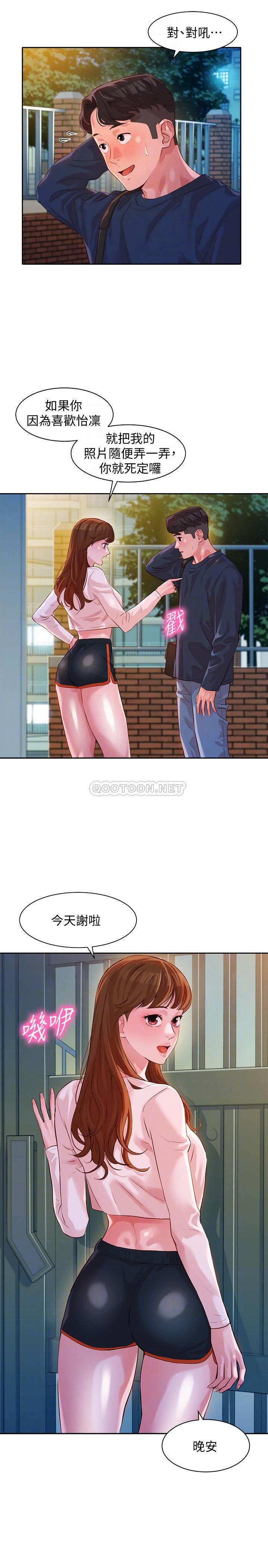 [韩国漫画] 女神写真 剧情,巨乳大奶,女学生#[25P]-15