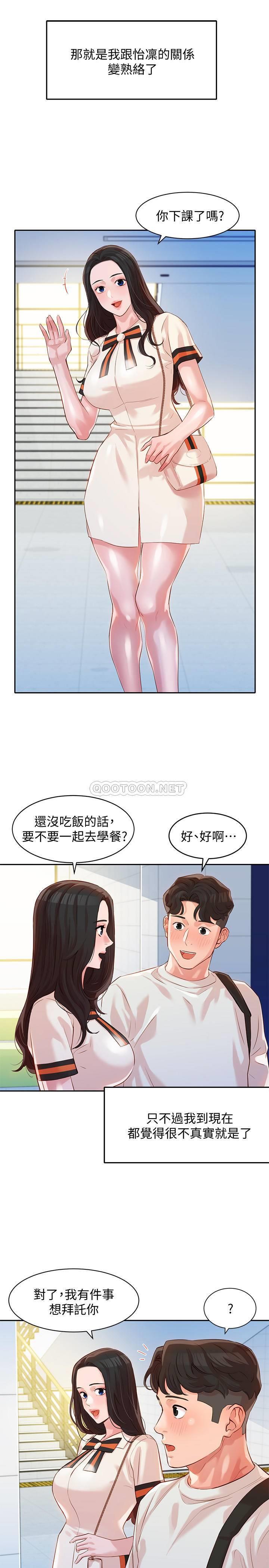 [韩国漫画] 女神写真 剧情,巨乳大奶,女学生#[25P]-23