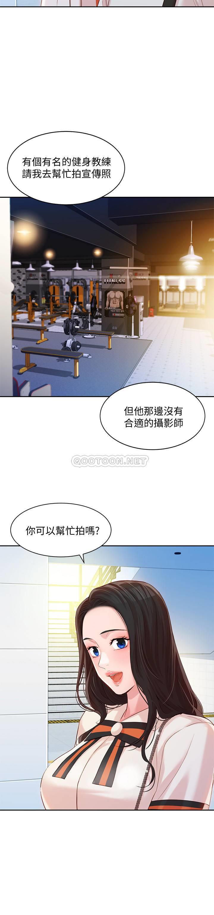[韩国漫画] 女神写真 剧情,巨乳大奶,女学生#[25P]-24