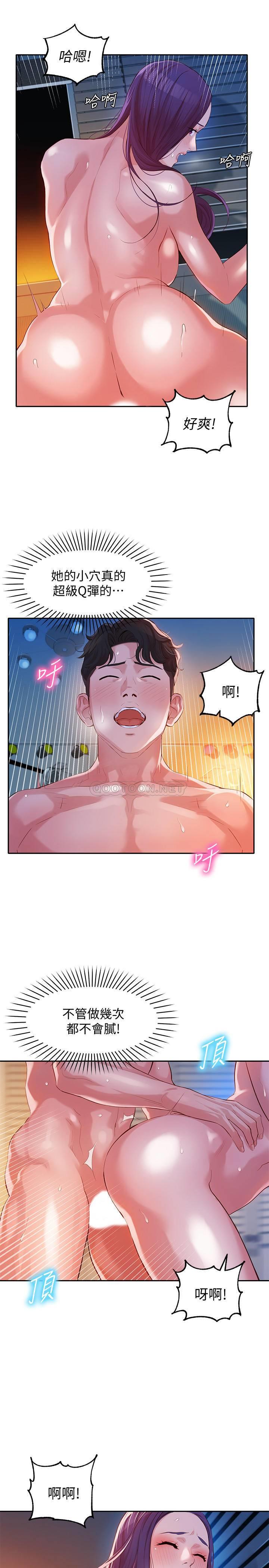 [韩国漫画] 女神写真 剧情,巨乳大奶,女学生#[25P]-5