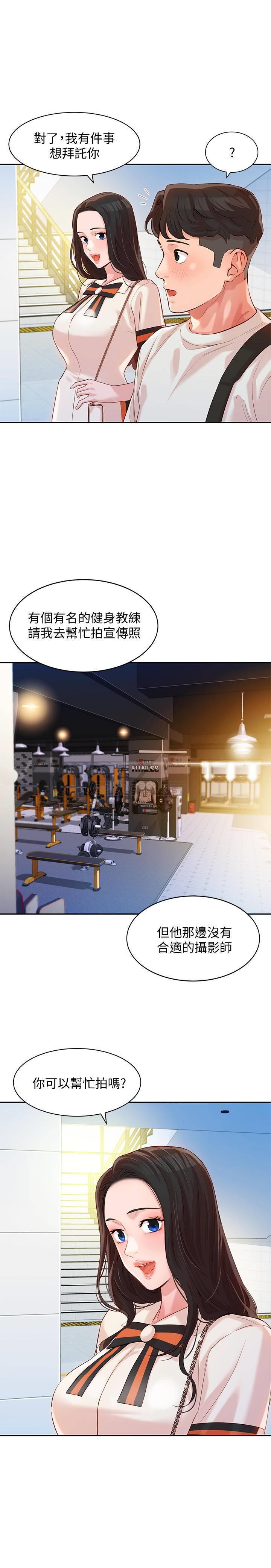 [韩国漫画] 女神写真 剧情,巨乳大奶,女学生#[26P]-1