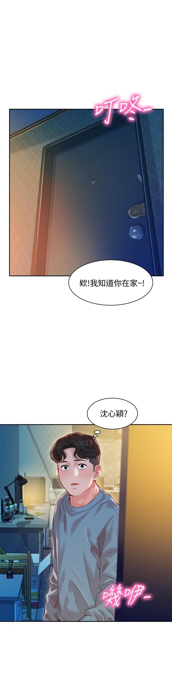 [韩国漫画] 女神写真 剧情,巨乳大奶,女学生#[31P]-1