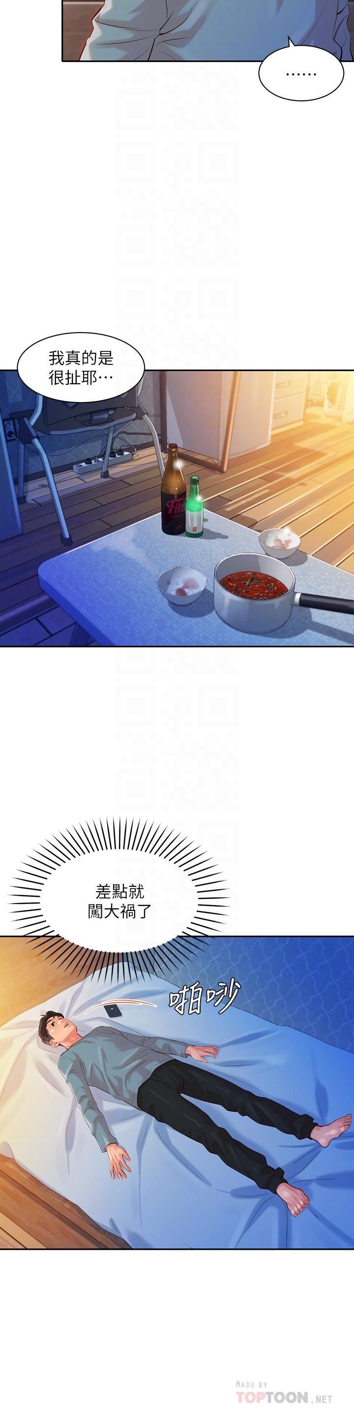 [韩国漫画] 女神写真 剧情,巨乳大奶,女学生#[29P]-10