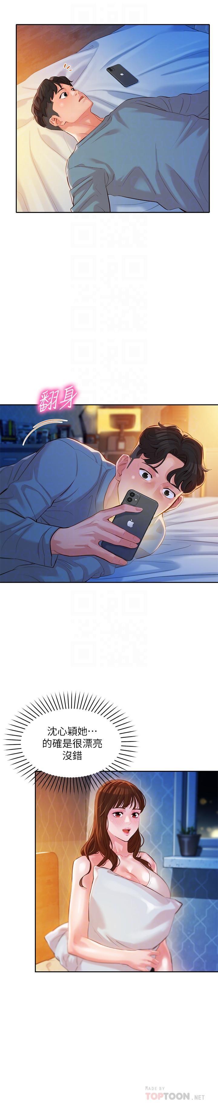 [韩国漫画] 女神写真 剧情,巨乳大奶,女学生#[29P]-12