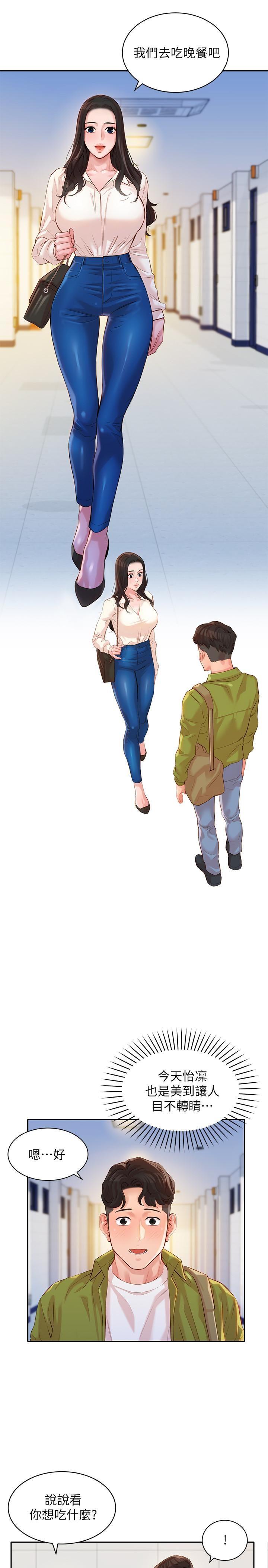 [韩国漫画] 女神写真 剧情,巨乳大奶,女学生#[29P]-15