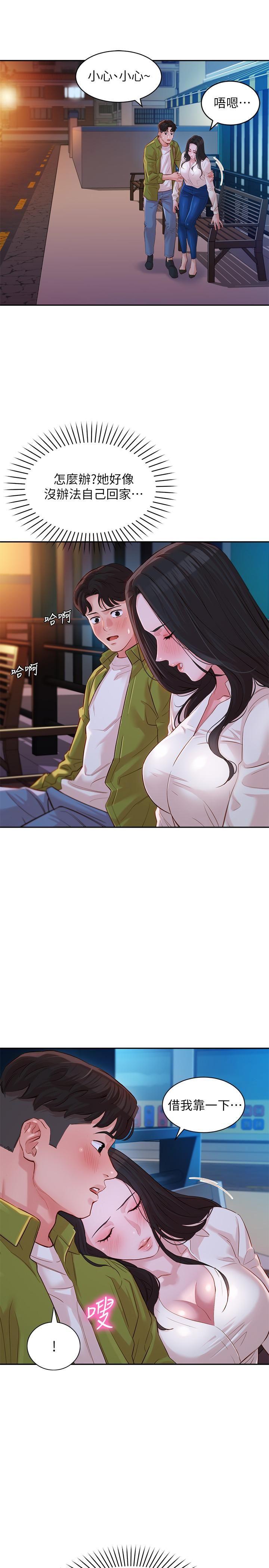 [韩国漫画] 女神写真 剧情,巨乳大奶,女学生#[29P]-23