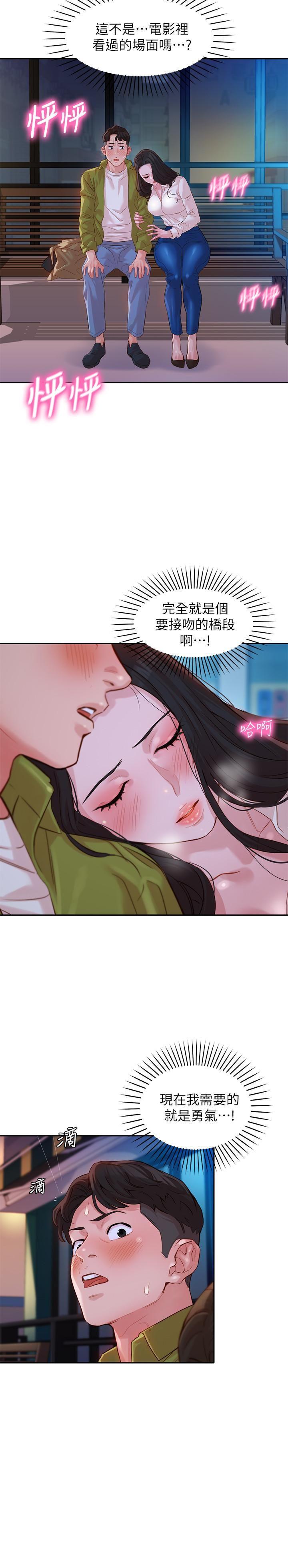 [韩国漫画] 女神写真 剧情,巨乳大奶,女学生#[29P]-24