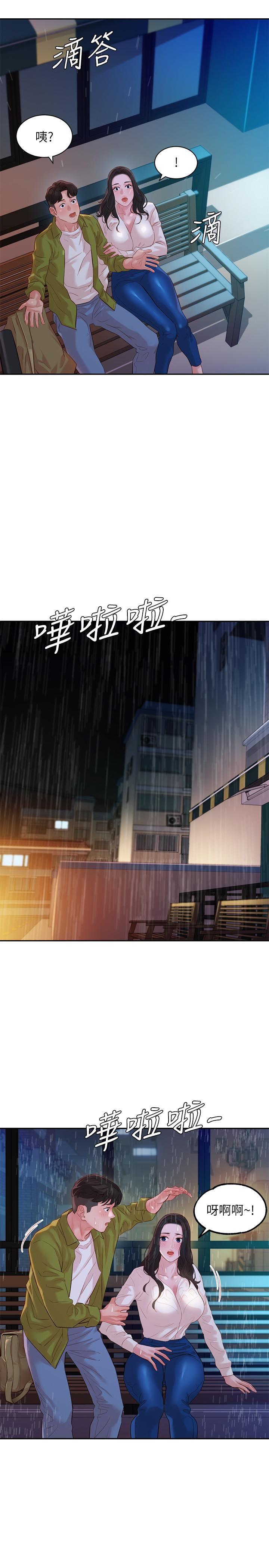 [韩国漫画] 女神写真 剧情,巨乳大奶,女学生#[29P]-25