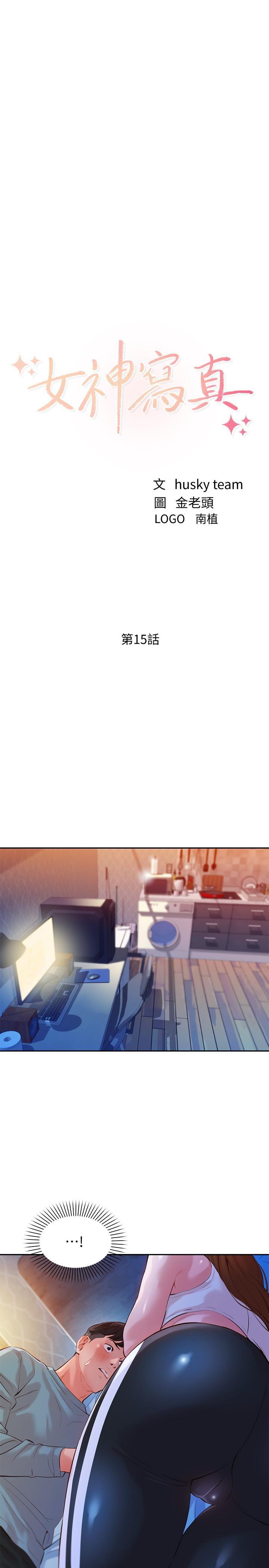 [韩国漫画] 女神写真 剧情,巨乳大奶,女学生#[29P]-3