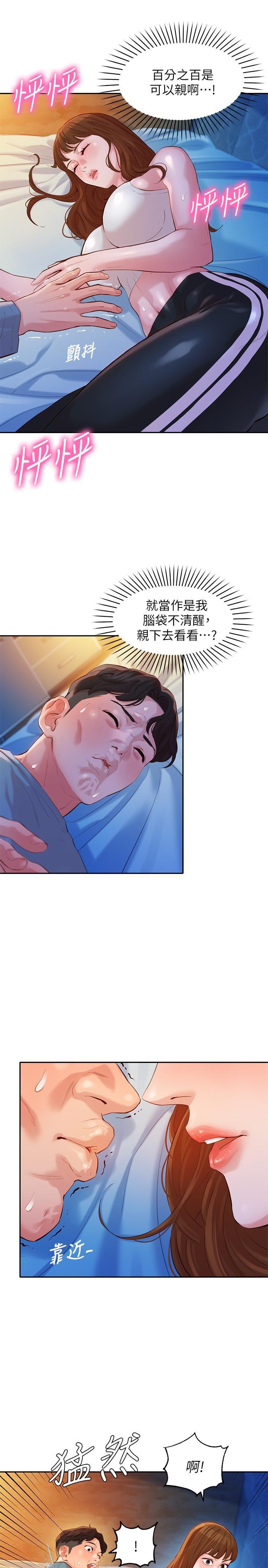 [韩国漫画] 女神写真 剧情,巨乳大奶,女学生#[29P]-5