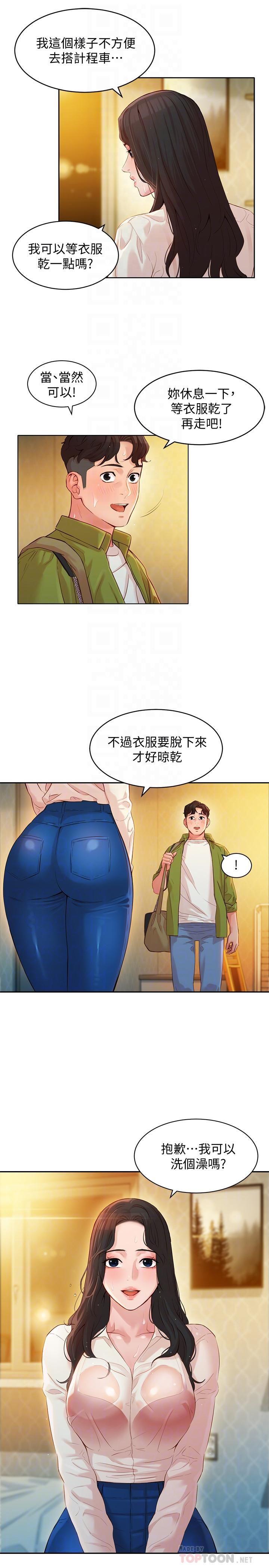 [韩国漫画] 女神写真 剧情,巨乳大奶,女学生#[27P]-10