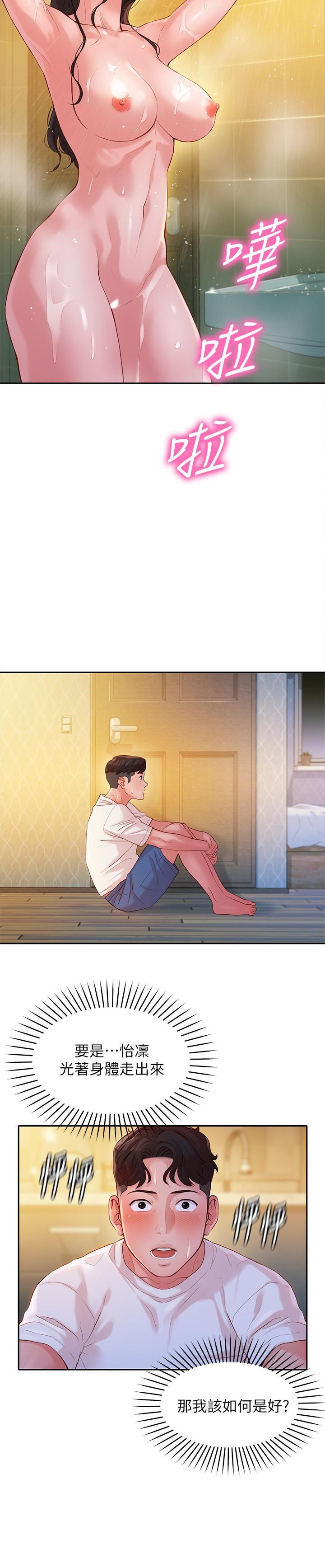 [韩国漫画] 女神写真 剧情,巨乳大奶,女学生#[27P]-13