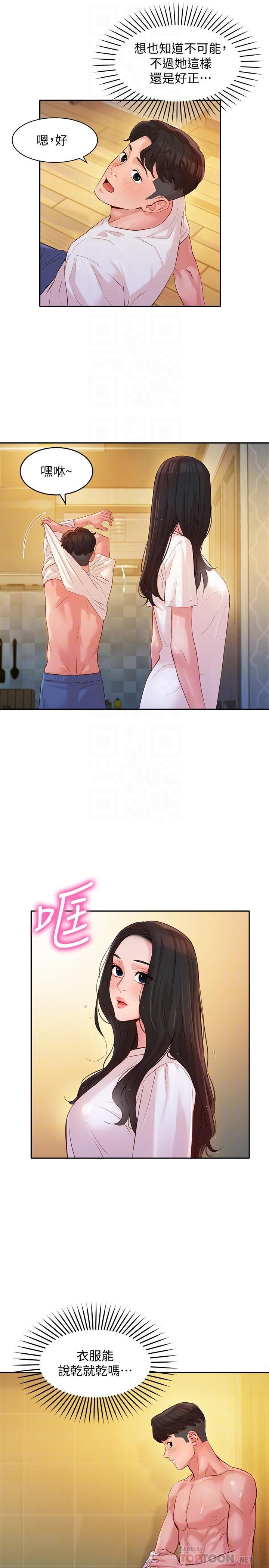 [韩国漫画] 女神写真 剧情,巨乳大奶,女学生#[27P]-16