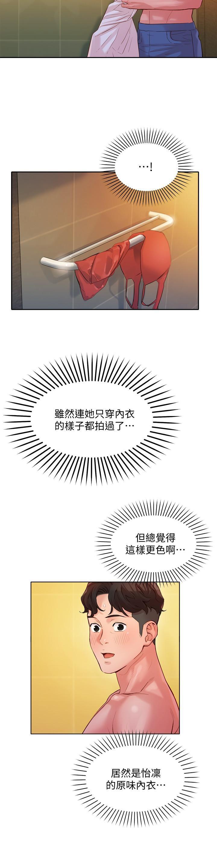 [韩国漫画] 女神写真 剧情,巨乳大奶,女学生#[27P]-17