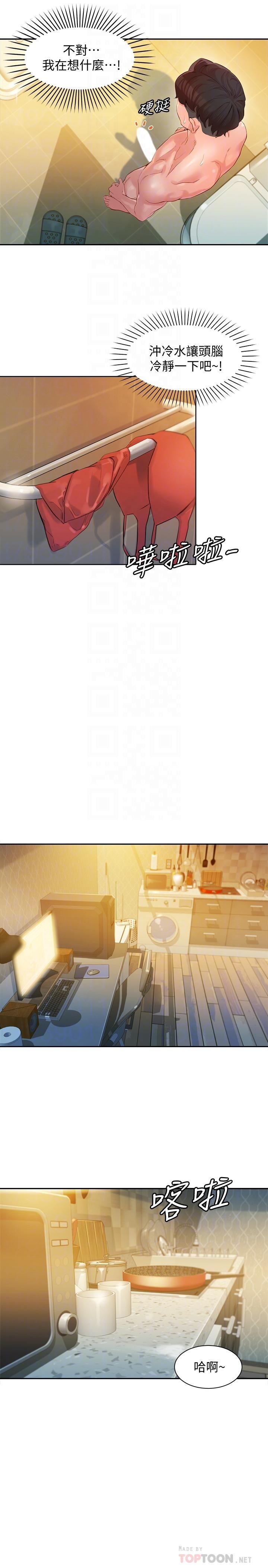 [韩国漫画] 女神写真 剧情,巨乳大奶,女学生#[27P]-18