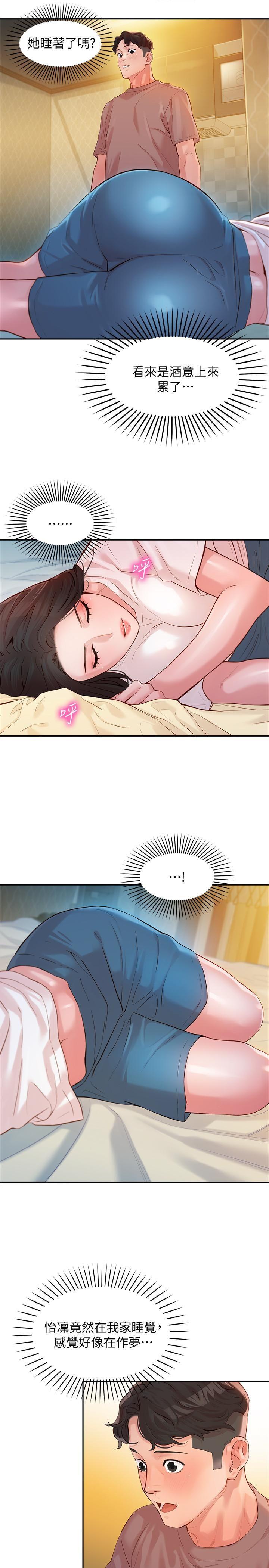 [韩国漫画] 女神写真 剧情,巨乳大奶,女学生#[27P]-20