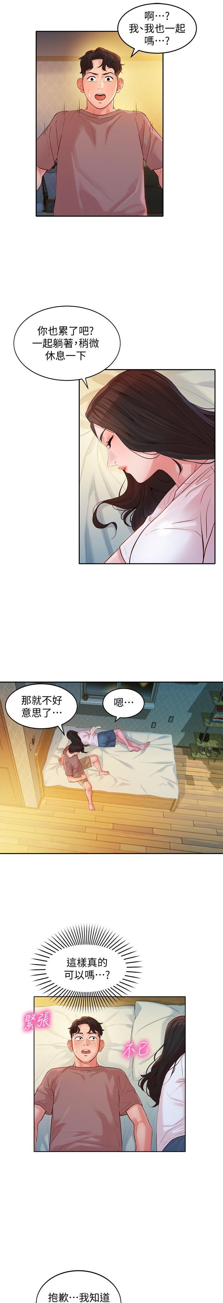 [韩国漫画] 女神写真 剧情,巨乳大奶,女学生#[27P]-22