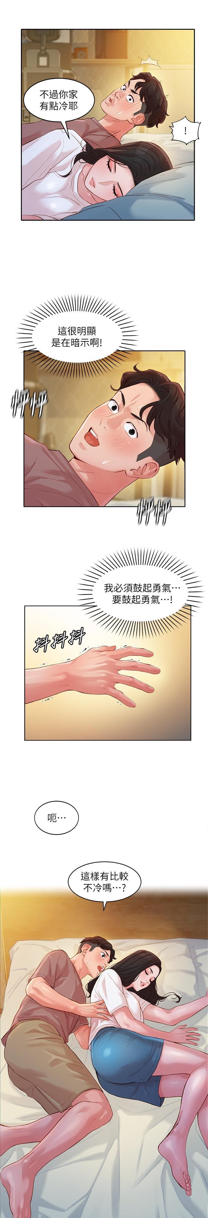 [韩国漫画] 女神写真 剧情,巨乳大奶,女学生#[27P]-24