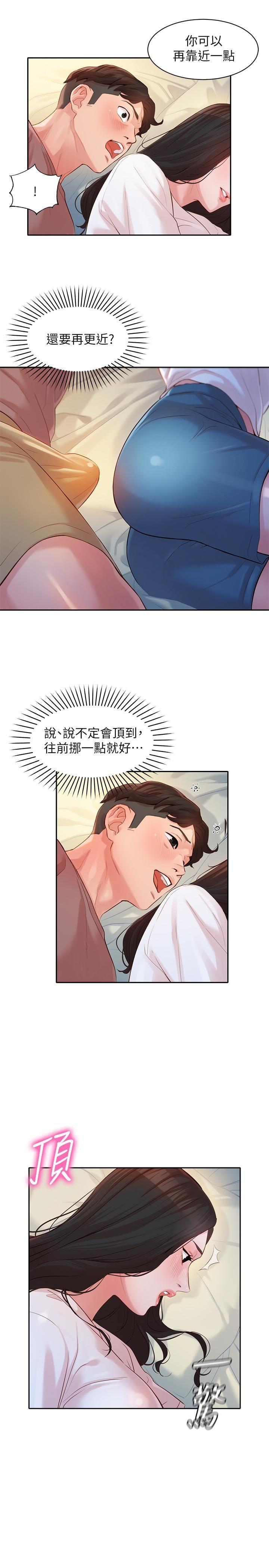 [韩国漫画] 女神写真 剧情,巨乳大奶,女学生#[27P]-26