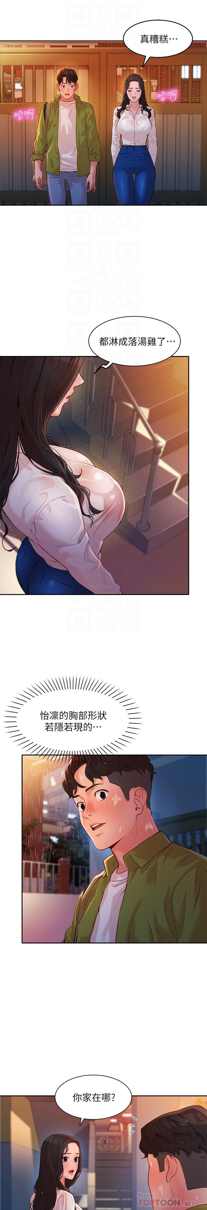 [韩国漫画] 女神写真 剧情,巨乳大奶,女学生#[27P]-4