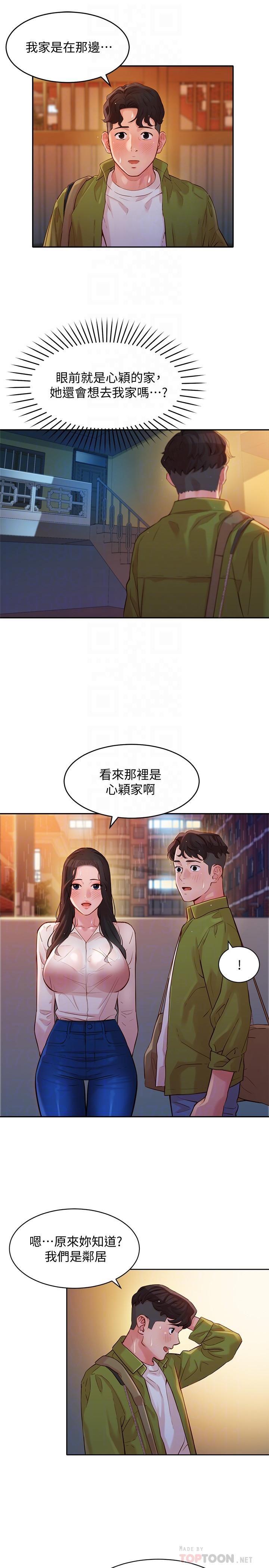 [韩国漫画] 女神写真 剧情,巨乳大奶,女学生#[27P]-6