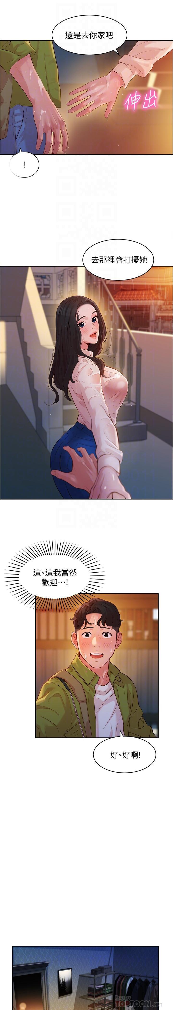 [韩国漫画] 女神写真 剧情,巨乳大奶,女学生#[27P]-8