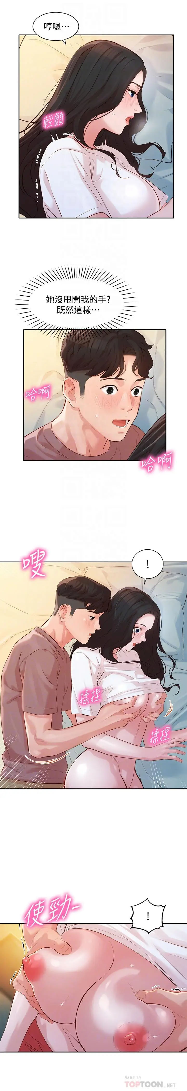 [韩国漫画] 女神写真 剧情,巨乳大奶,女学生#[27P]-11