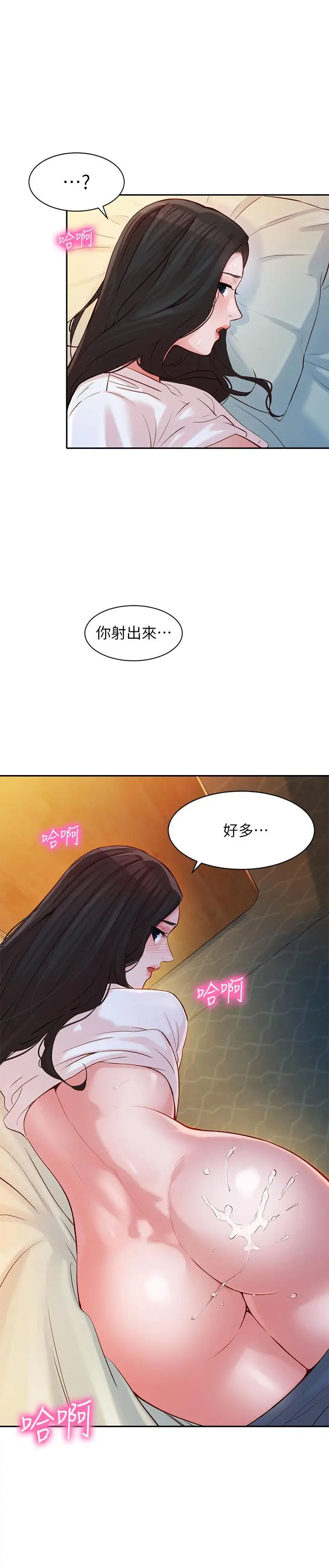 [韩国漫画] 女神写真 剧情,巨乳大奶,女学生#[27P]-22