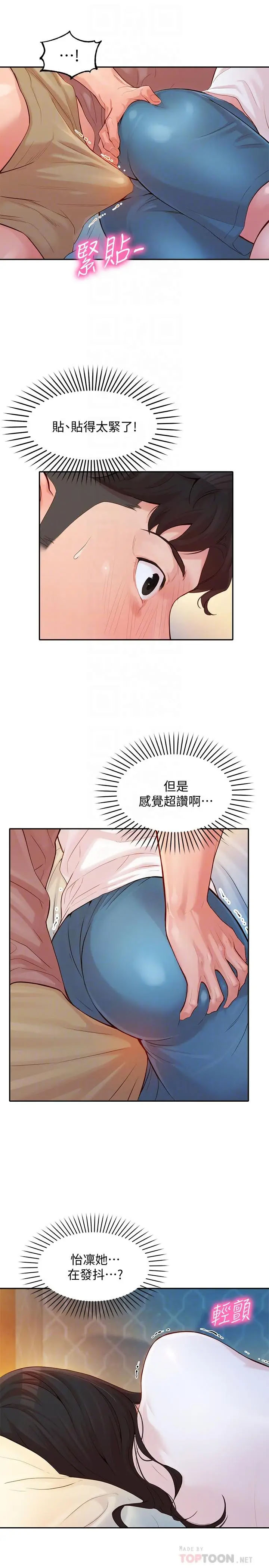 [韩国漫画] 女神写真 剧情,巨乳大奶,女学生#[27P]-4