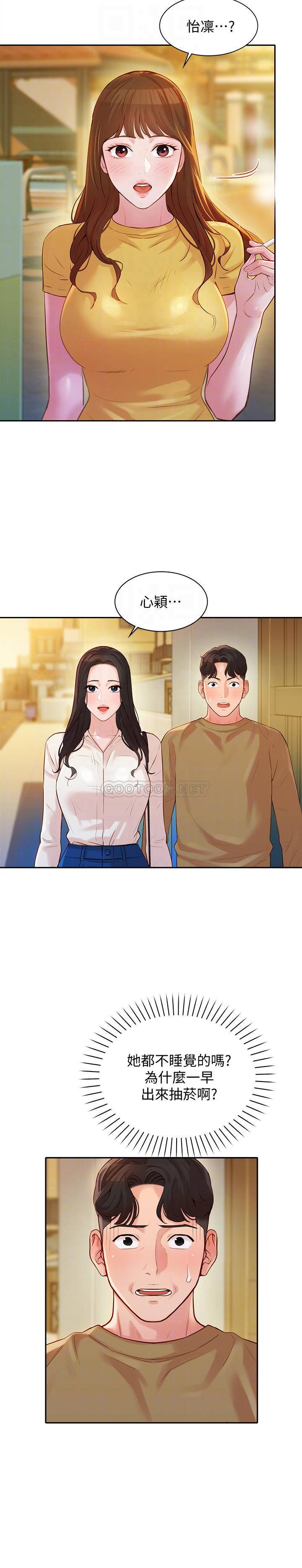 [韩国漫画] 女神写真 剧情,巨乳大奶,女学生#[27P]-4