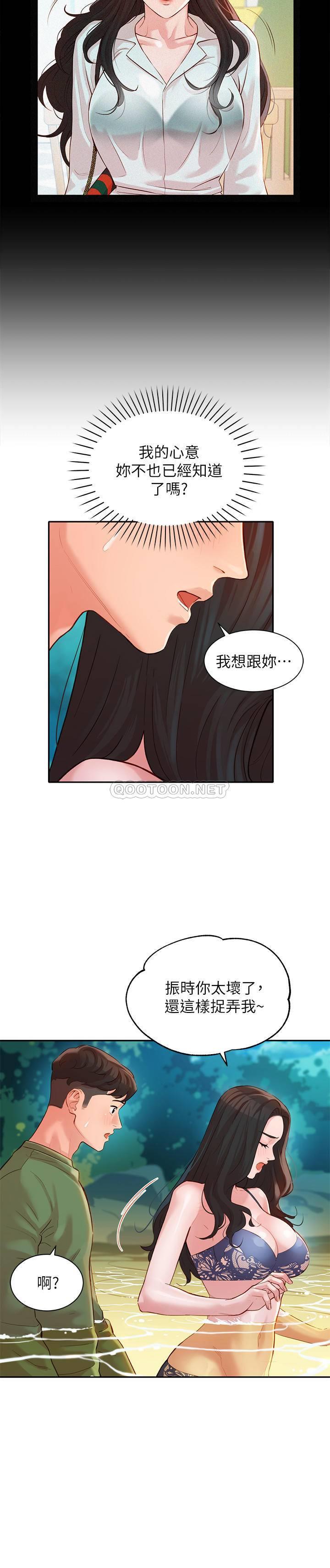 [韩国漫画] 女神写真 剧情,巨乳大奶,女学生#[26P]-22