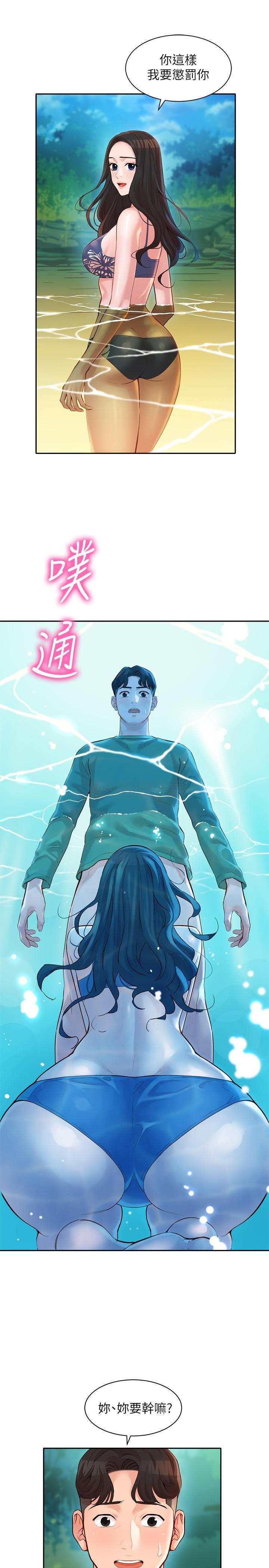 [韩国漫画] 女神写真 剧情,巨乳大奶,女学生#[26P]-23