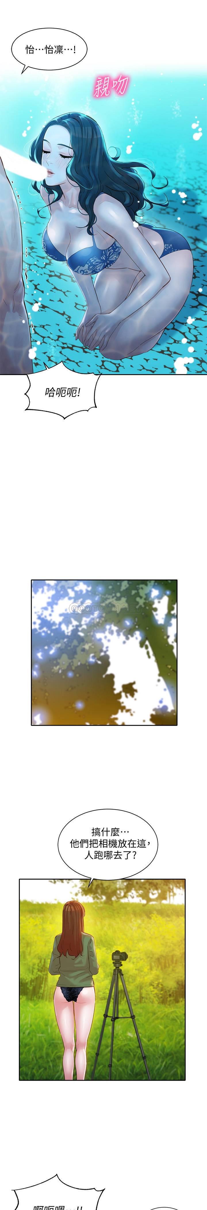 [韩国漫画] 女神写真 剧情,巨乳大奶,女学生#[26P]-25