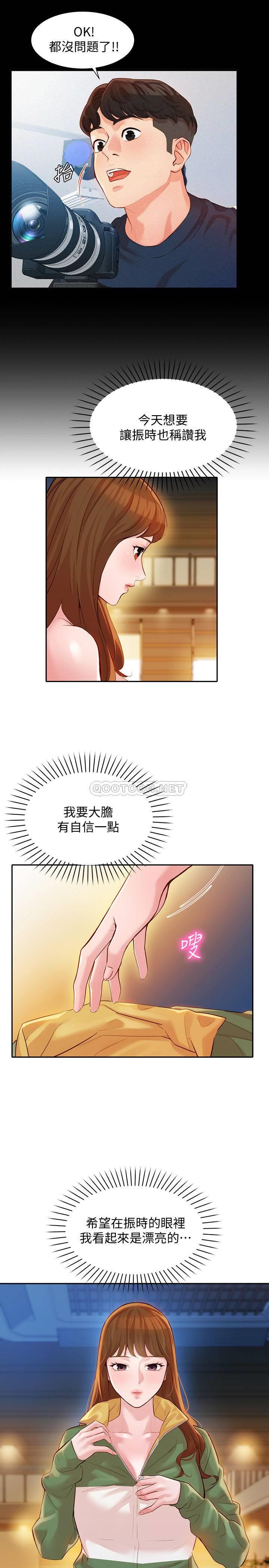 [韩国漫画] 女神写真 剧情,巨乳大奶,女学生#[26P]-5