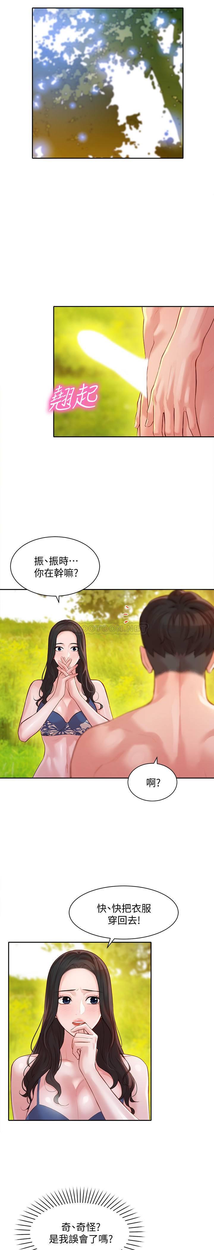 [韩国漫画] 女神写真 剧情,巨乳大奶,女学生#[26P]-7