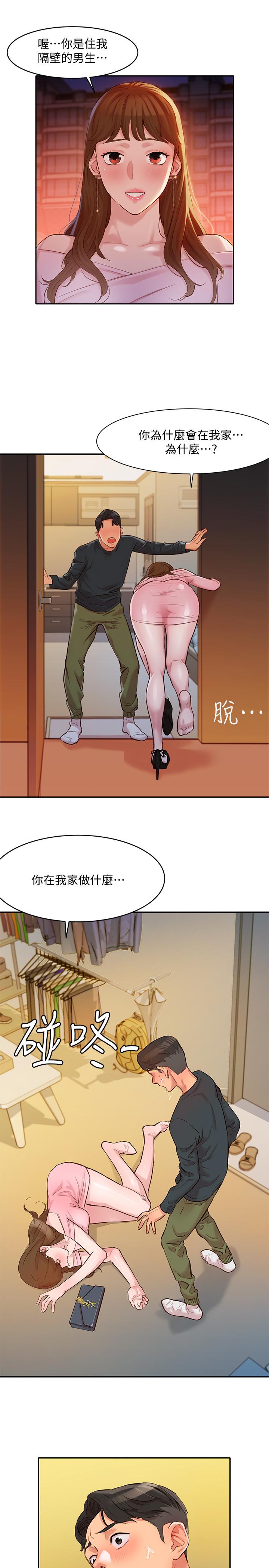 [韩国漫画] 女神写真 剧情,巨乳大奶,女学生#[44P]-1