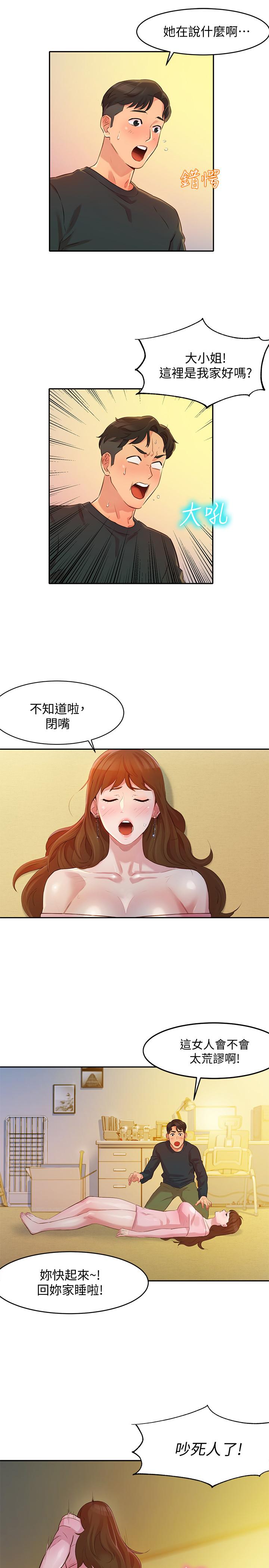 [韩国漫画] 女神写真 剧情,巨乳大奶,女学生#[44P]-11