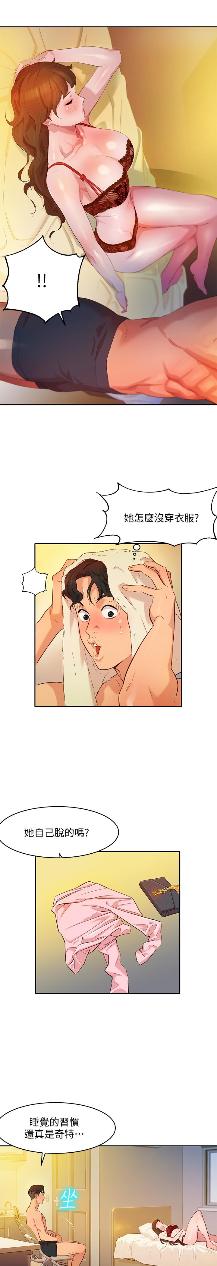 [韩国漫画] 女神写真 剧情,巨乳大奶,女学生#[44P]-19